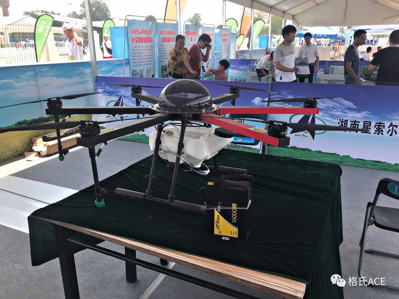 2019安陽無人機應(yīng)用航展