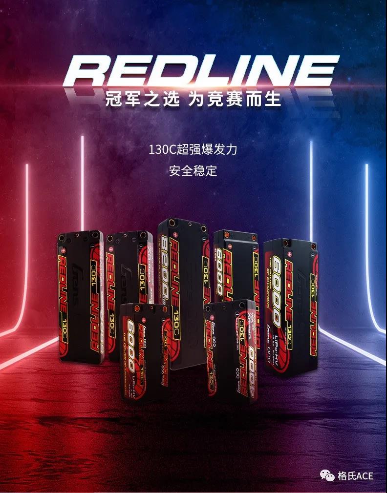 冠軍之選，為競賽而生