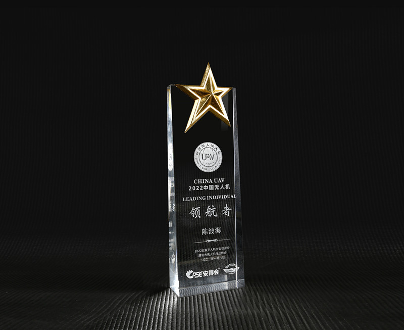 2022中國(guó)無人機(jī)領(lǐng)航者 2022中國(guó)無人機(jī)領(lǐng)航者