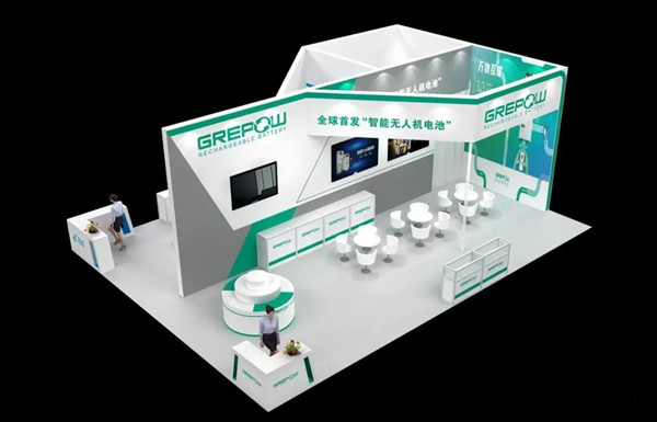 格瑞普展館 格瑞普展館