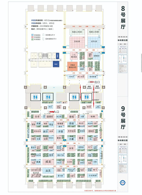 格瑞普展位位置 格瑞普展位位置
