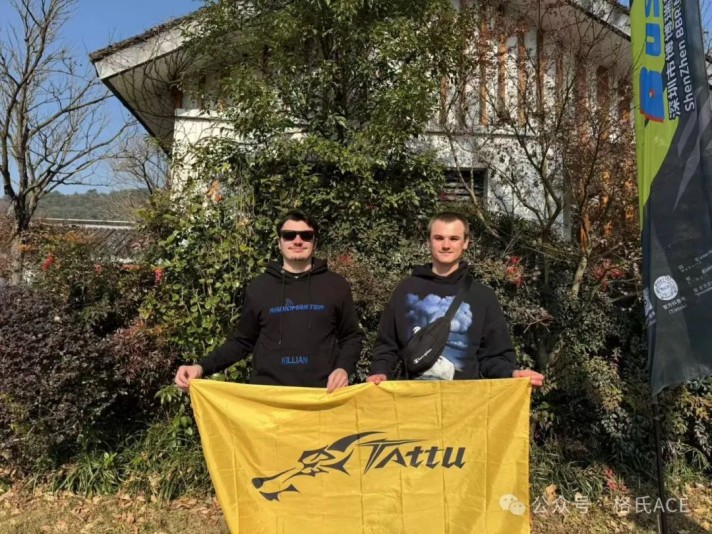 國(guó)際航聯(lián)2024年世界無(wú)人機(jī)競(jìng)速公開(kāi)賽