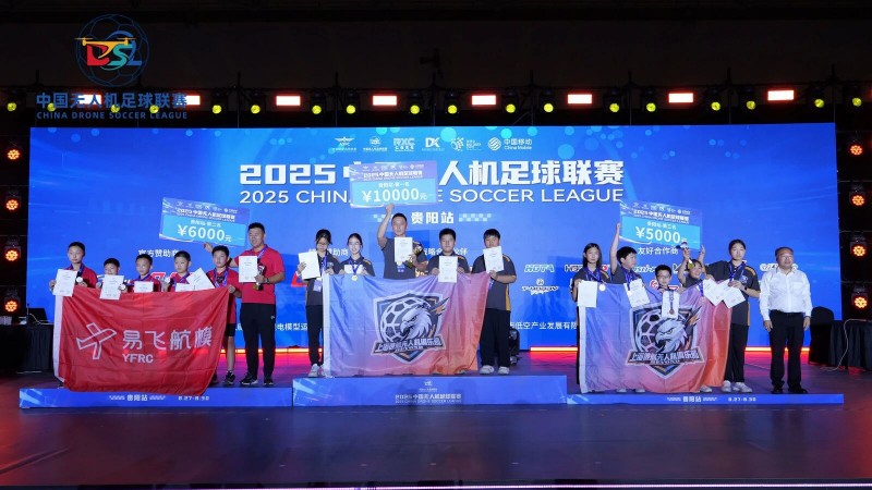 F9A-A組冠軍  上海彼航無人機俱樂部 1 隊