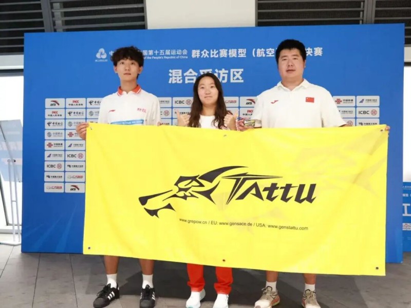 王學(xué)斌、王欣欣、盧治錦