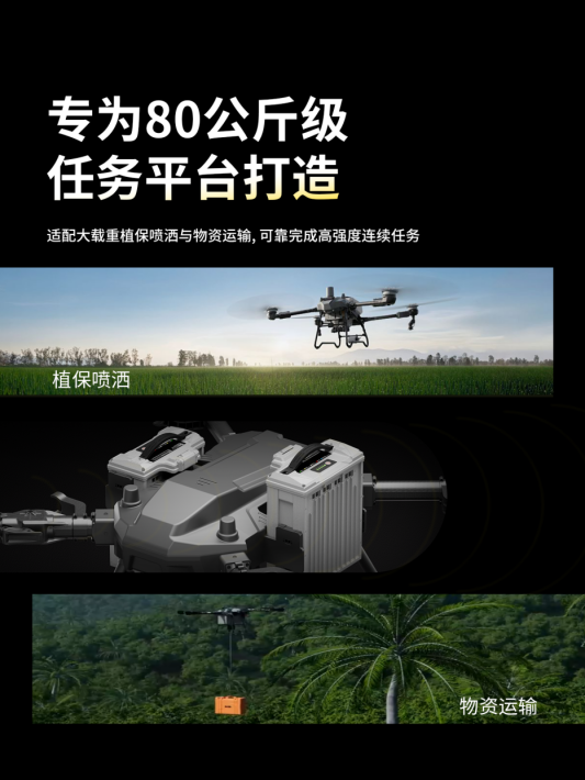 Tattu 4.0 18S 35Ah無(wú)人機(jī)電池專(zhuān)為80公斤任務(wù)平臺(tái)打造 Tattu 4.0 18S 35Ah無(wú)人機(jī)電池專(zhuān)為80公斤任務(wù)平臺(tái)打造