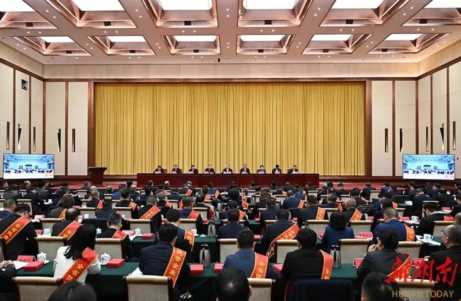 湖南省委、省政府在長(zhǎng)沙召開(kāi)“新春第一會(huì)”